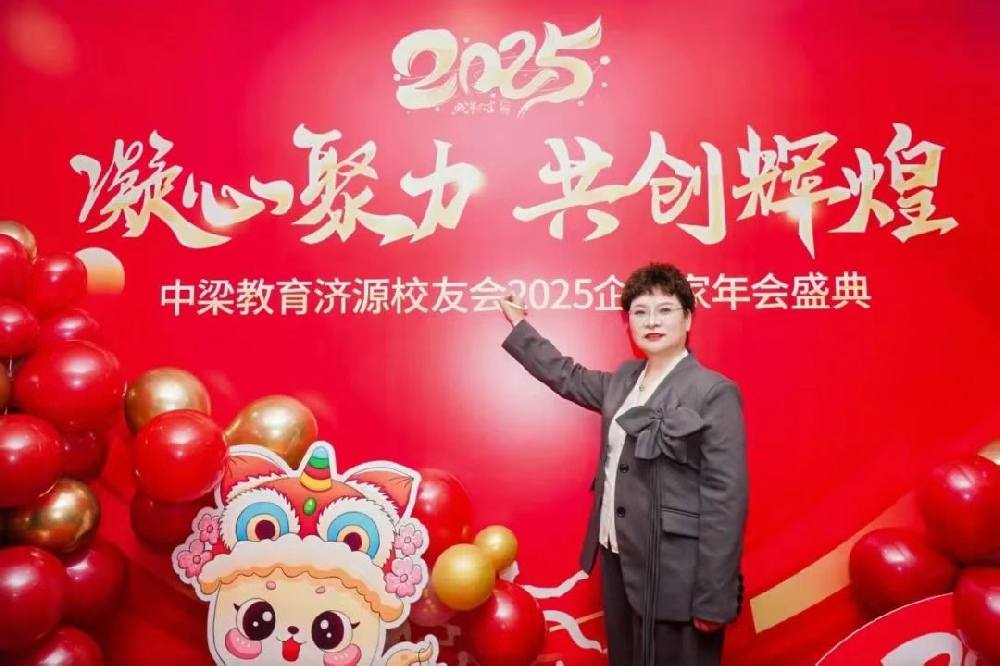 标杆企业家专访 |韩梅：破茧穿雾，向光而行!